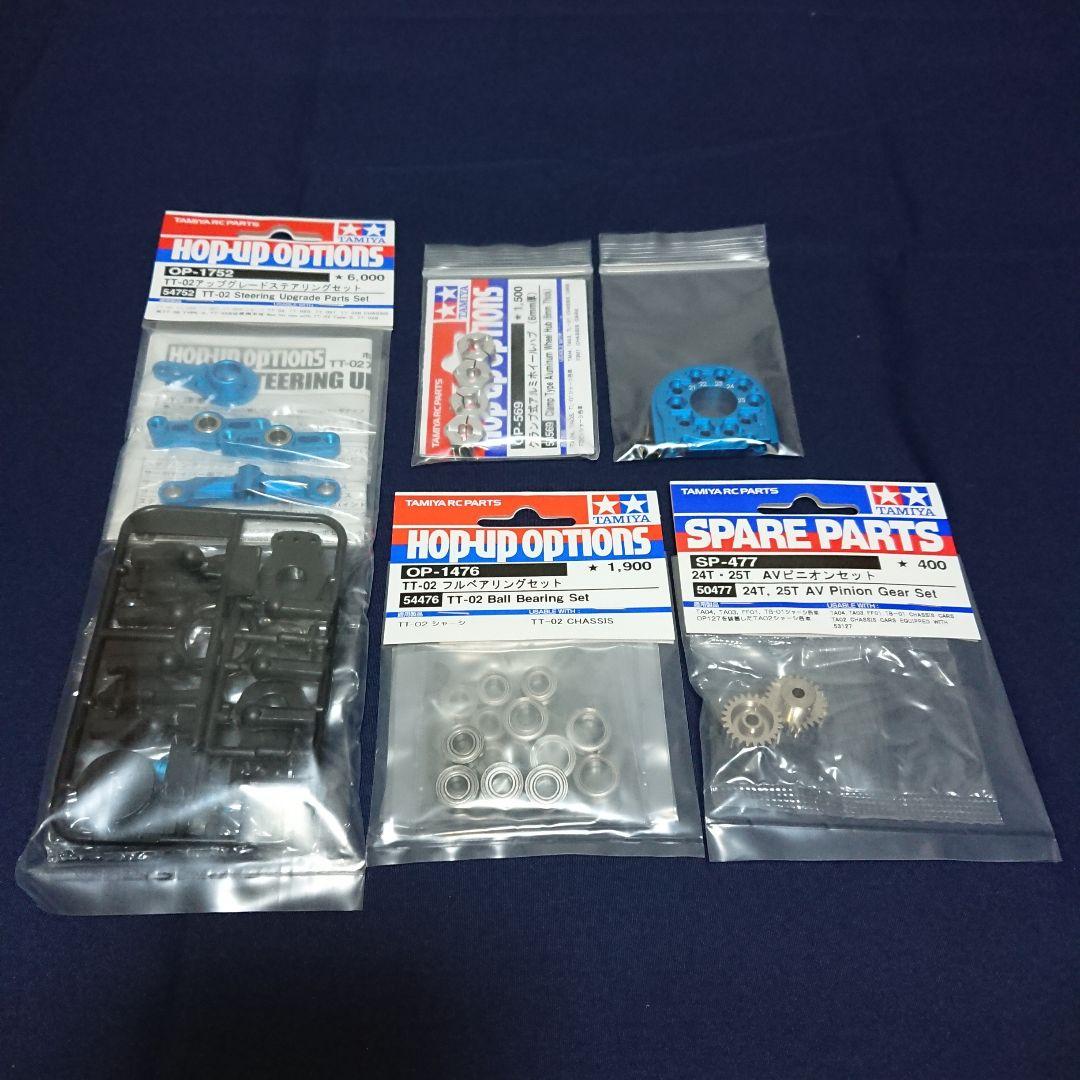 「パッケージ難あり」タミヤ 1/10 RC インプレッサ モンテカルロ '99