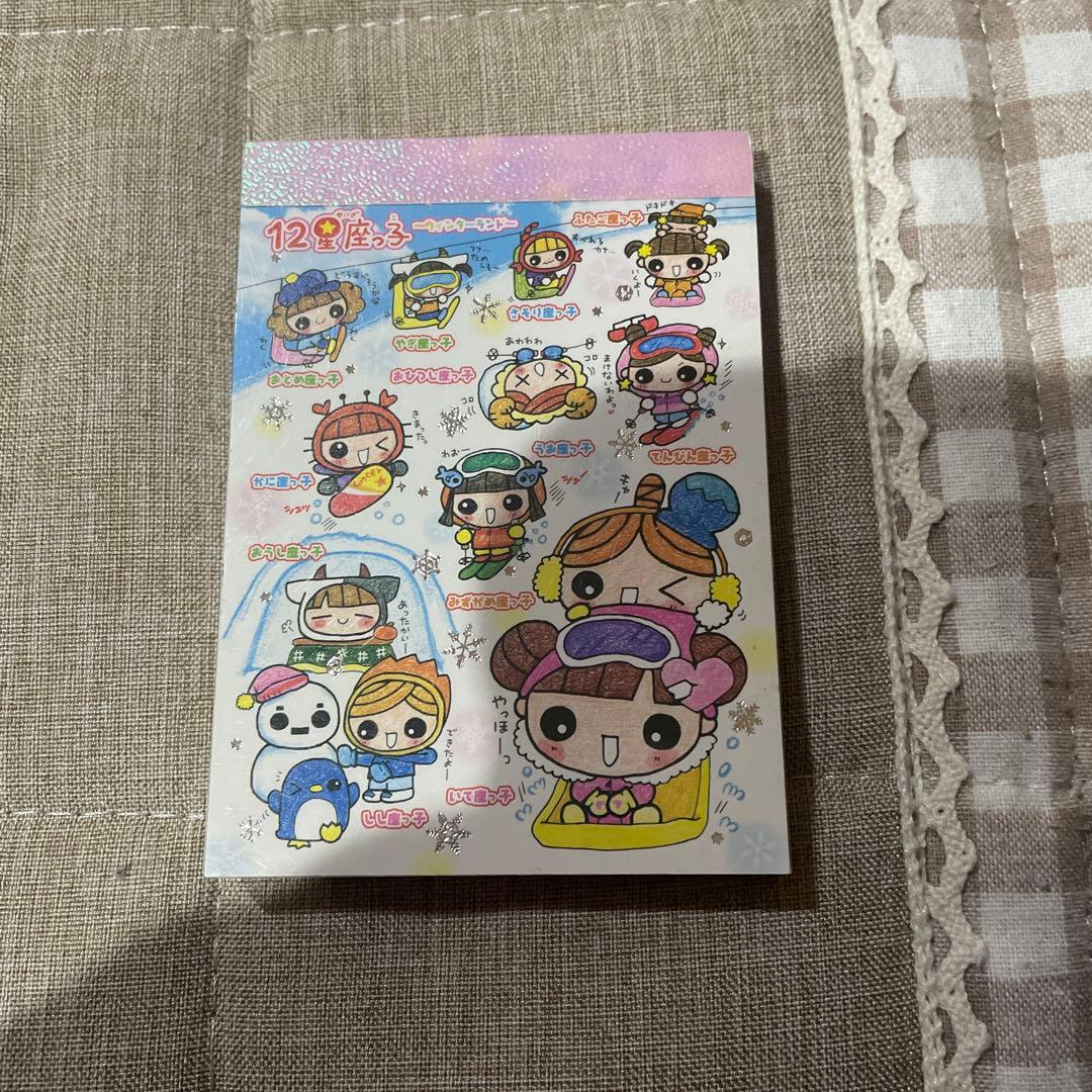 平成 レトロ ミニメモ帳 12星座っ子 クラックス - メルカリ