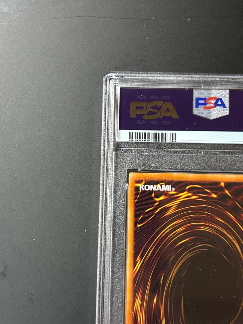 PSA7 暗黒騎士ガイア 遊戯王 レリーフ アルティメットレア