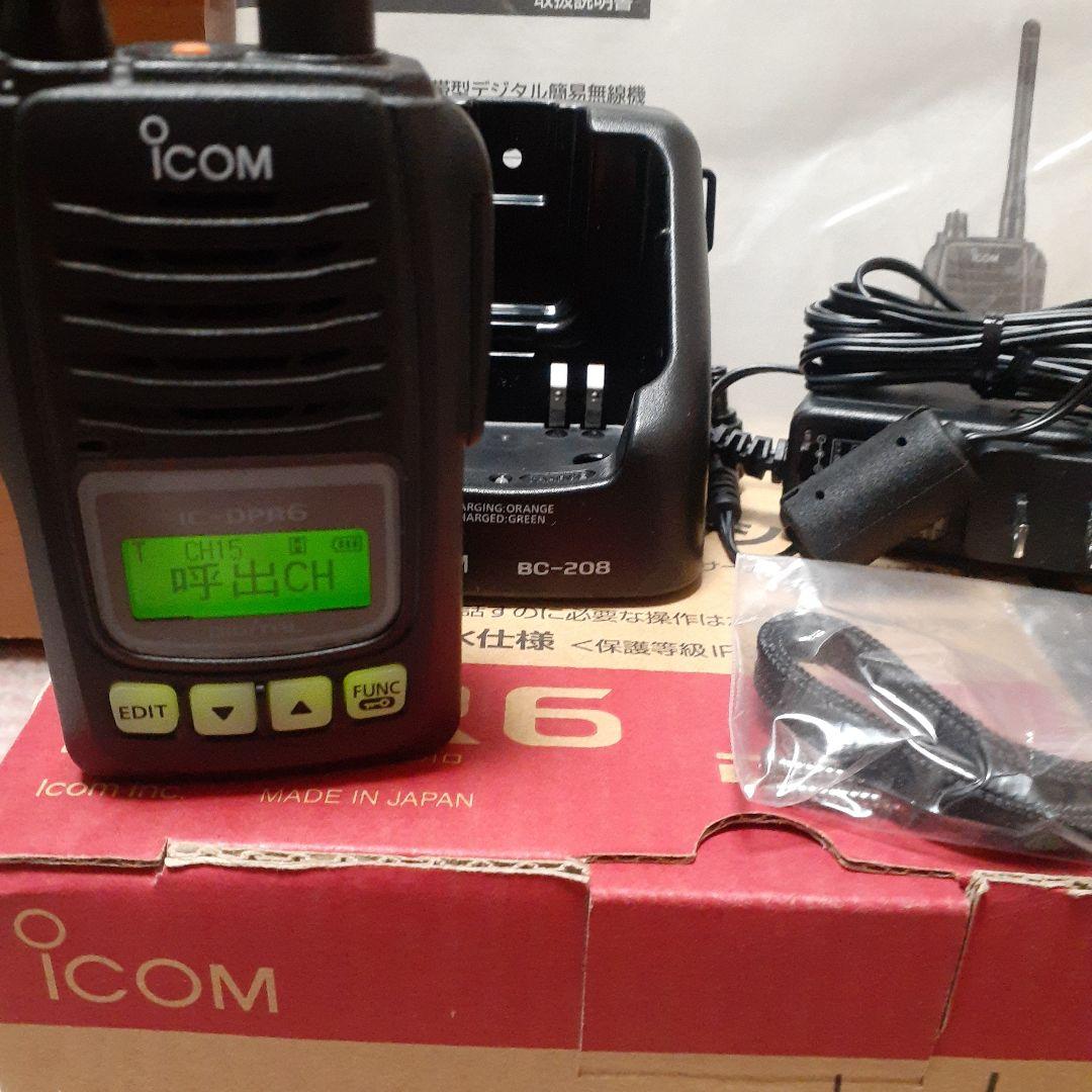 IC-705 アマチュア無線機 トランシーバー HF〜430MHzポータブル