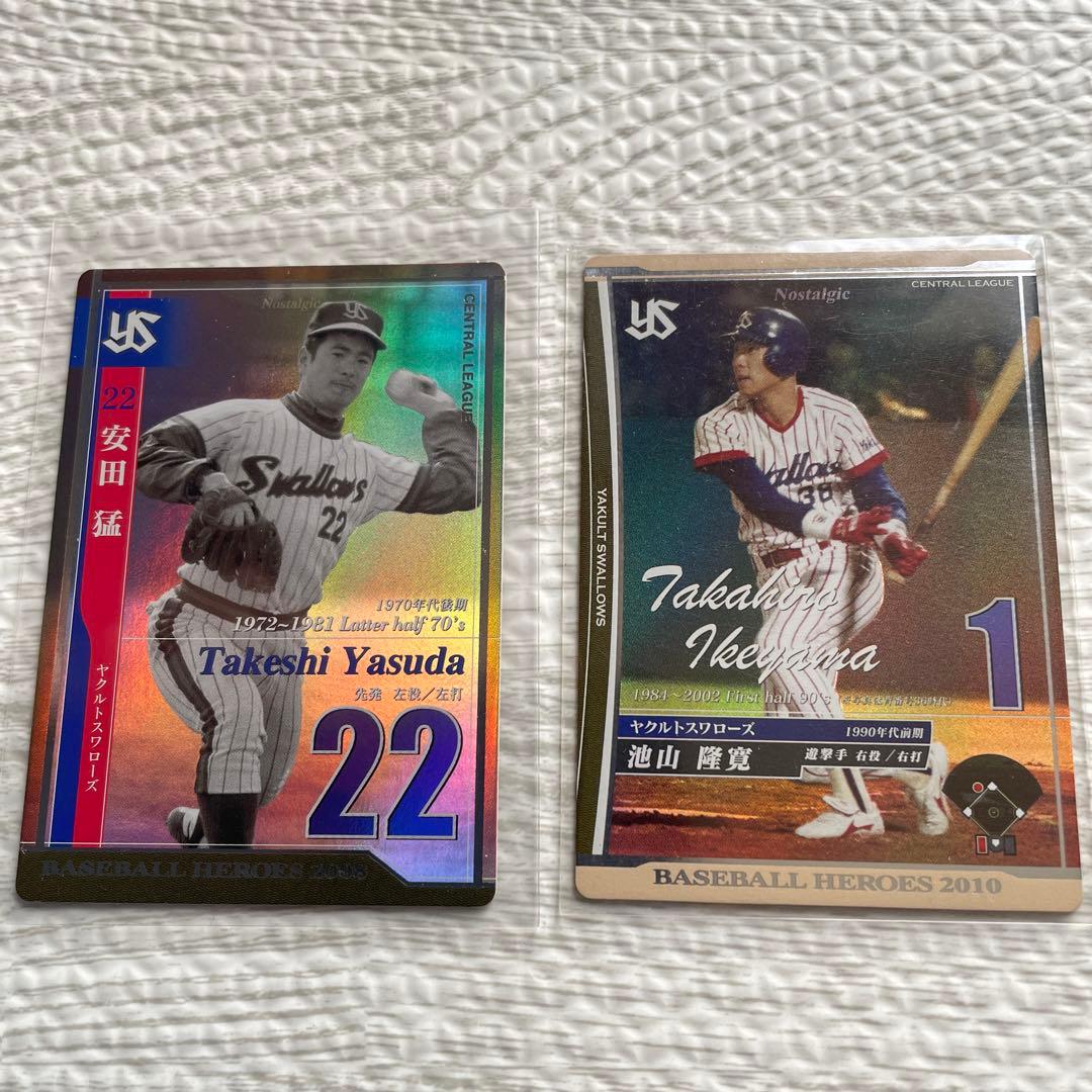 BBH ベースボールヒーローズ ノスタルジック - メルカリ