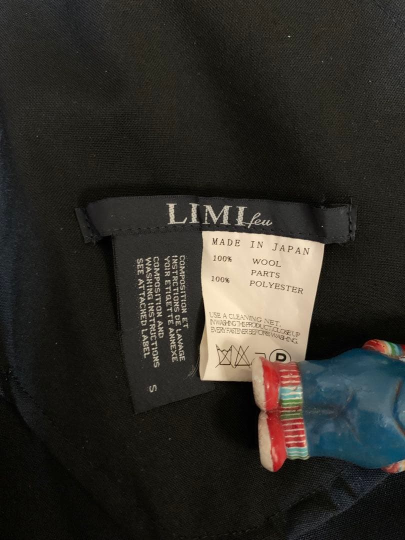 ヨウジヤマモトリミフゥサイドジッパー ブラック リブスカートパンツ