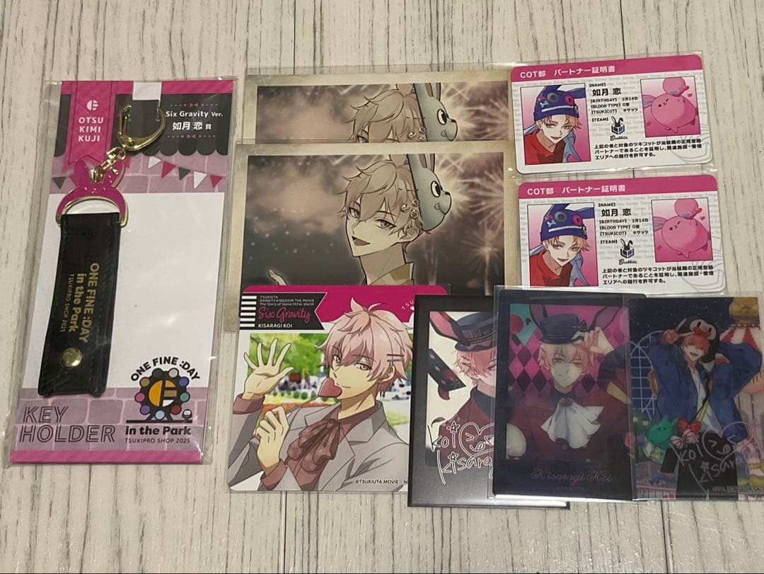 ツキウタ 如月恋 まとめ売り - メルカリ