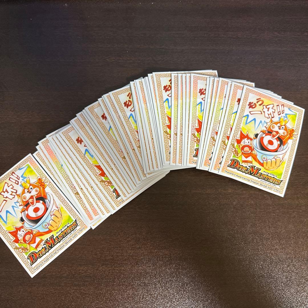 デュエマ イズモ デッキ スリーブ付き ドロマーゴッドデッキ 調整