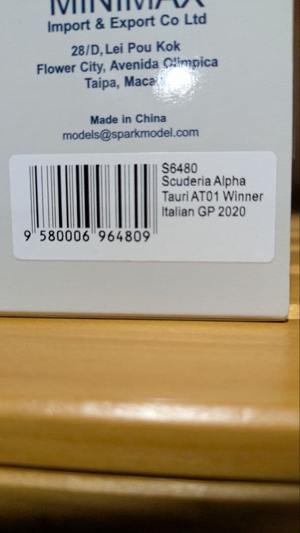スパーク SPARK スクーデリア アルファタウリ・ホンダ AT01