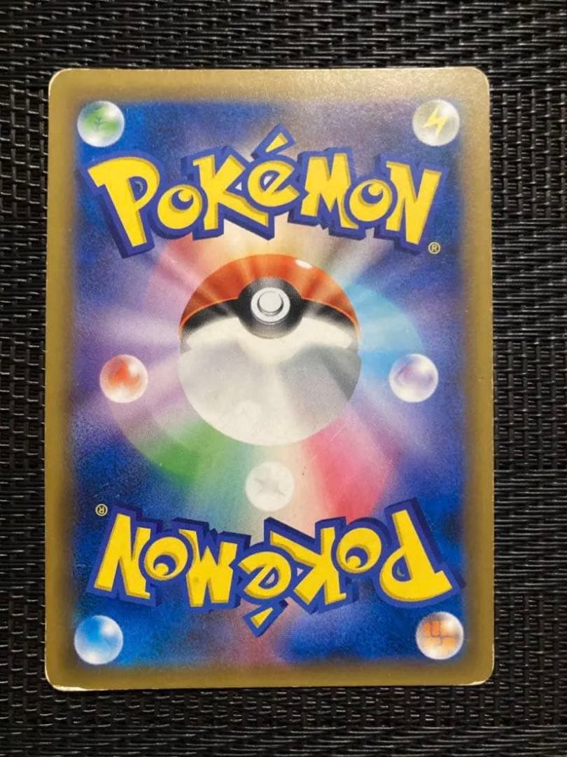 セレビィ&フシギバナGX SA