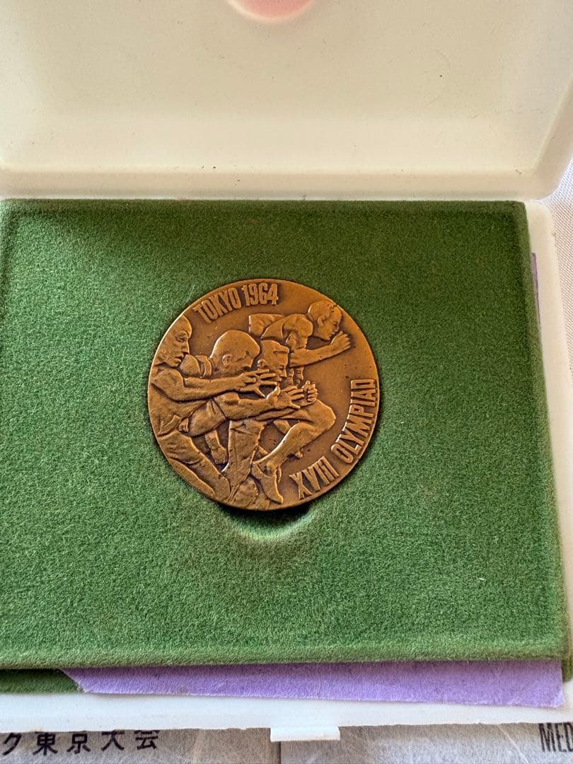 中古品 東京オリンピック 1964 銅メダル ケース付き - メルカリ