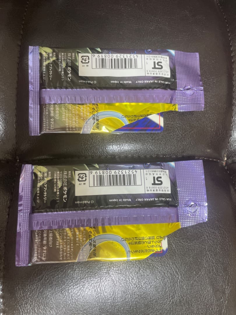 ポケモンカードネオ