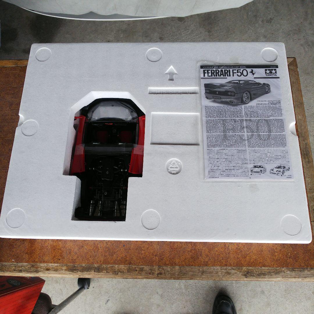 タミヤ フェラーリ F50 1/12 コレクターズクラブスペシャル ダイキャスト