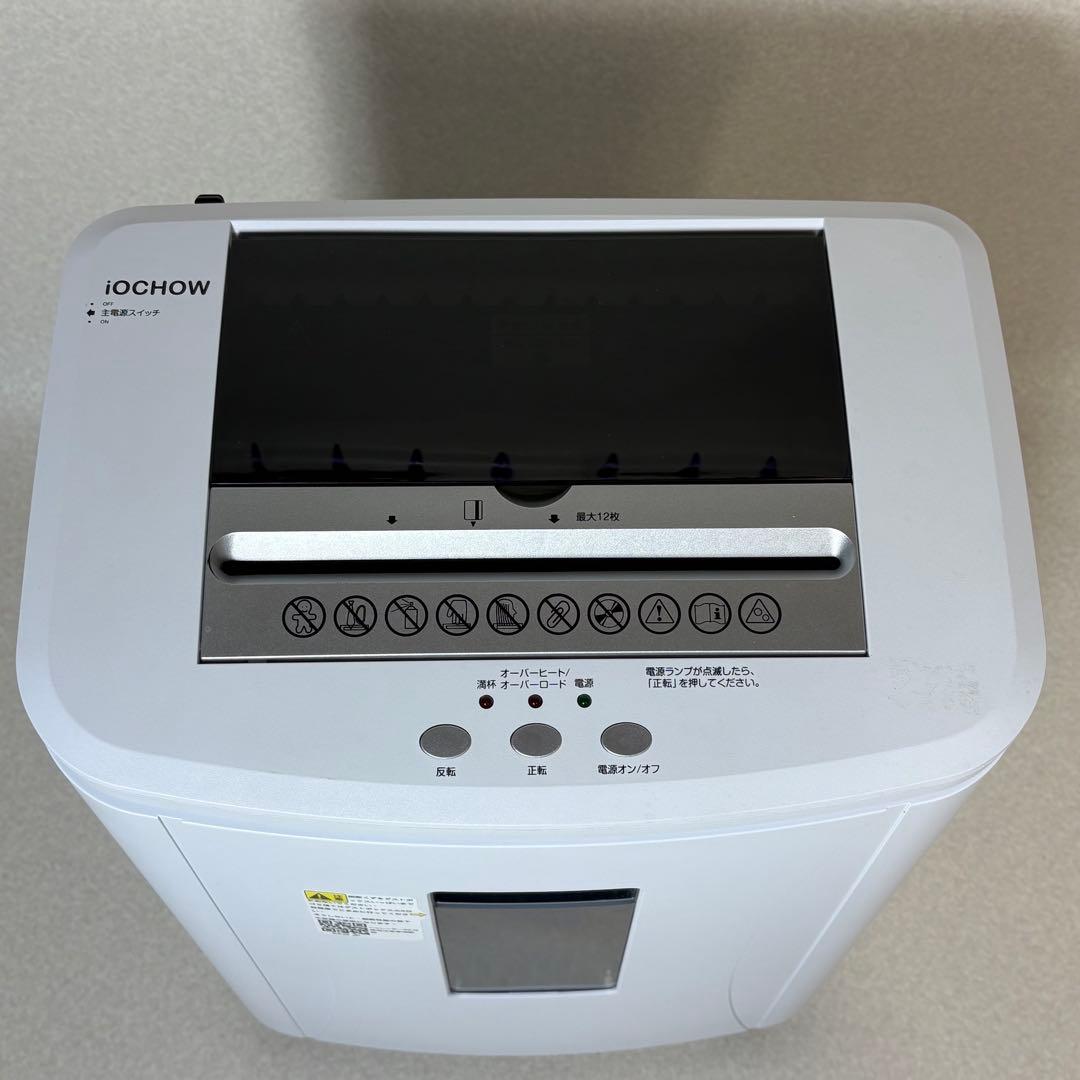 IOCHOW SZJ2 自動裁断 シュレッダー 自動細断 オート 業務用 電動