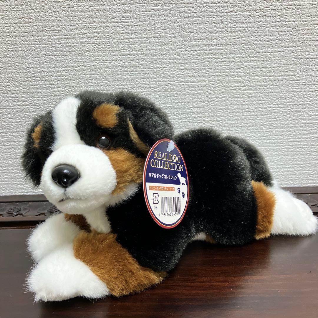 REGALO ぬいぐるみ リアルドッグコレクション バーニーズマウンテン