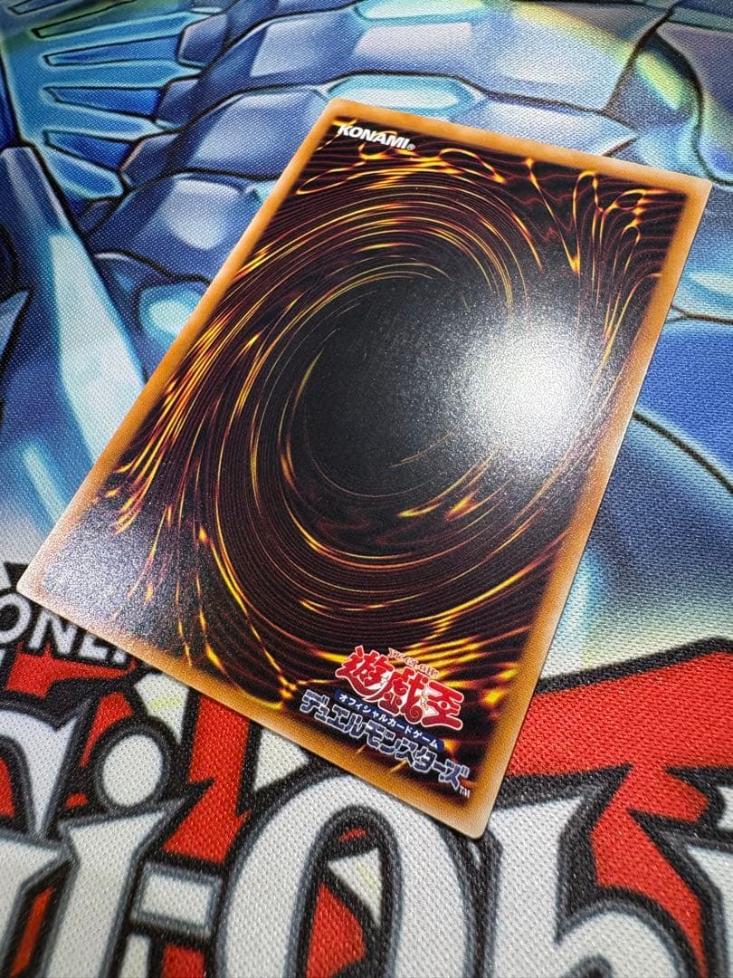 カオスソルジャー　レリーフ