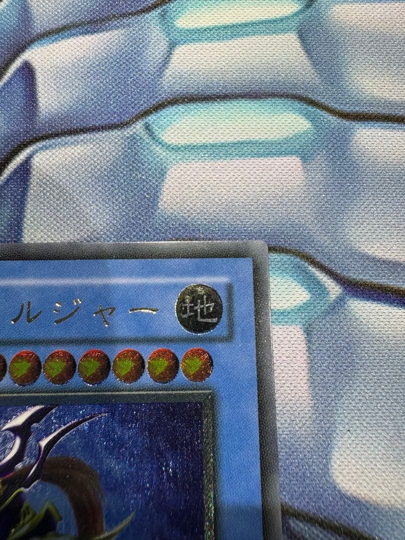 カオスソルジャー　レリーフ