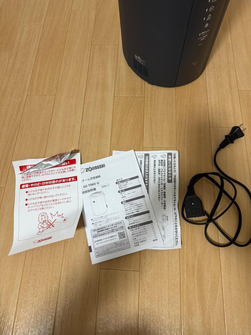 象印マホービン 加湿器 4.0L ソフトブラック EE-TB60-BM