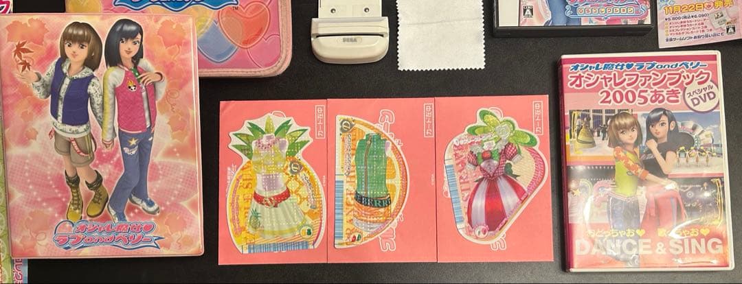 【レア】オシャレ魔女ラブandベリーDSコレクション 対応カードフルコンプ