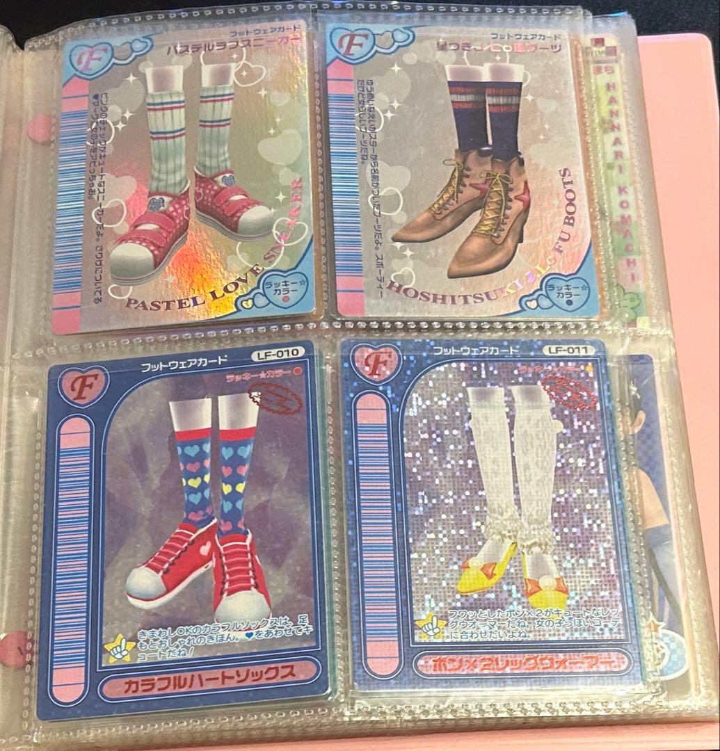 【レア】オシャレ魔女ラブandベリーDSコレクション 対応カードフルコンプ