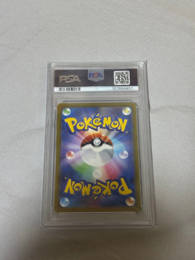トドロクツキex sar psa10