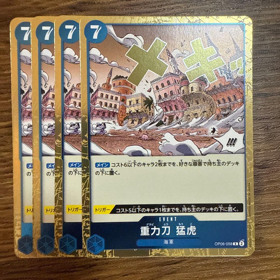 U様 リクエスト 3点 まとめ商品 - メルカリ