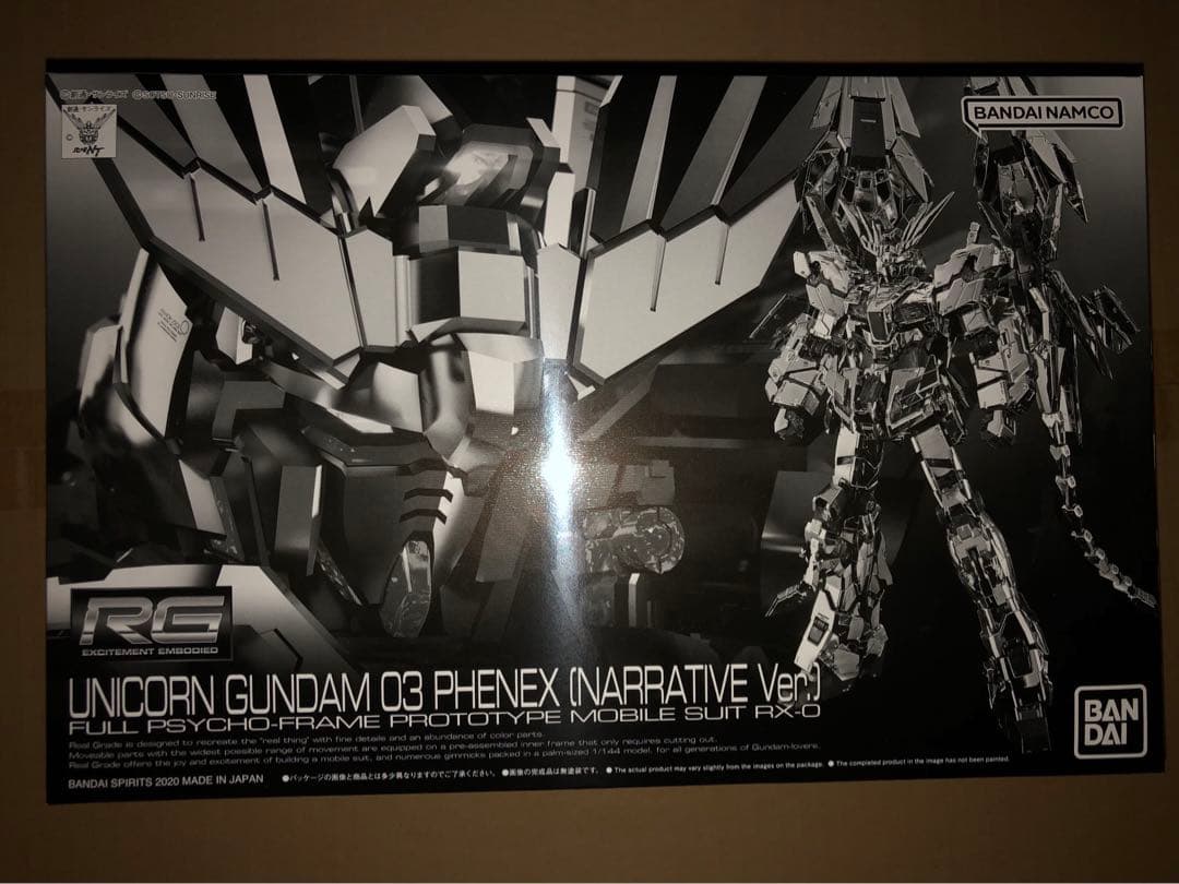 RG 1/144 ユニコーンガンダム3号機 フェネクス（ナラティブ