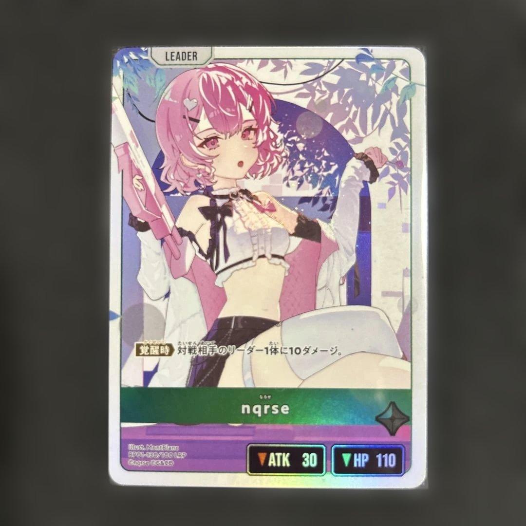 クロスタ lrp だるまいずごっど　VanilLa nqrse