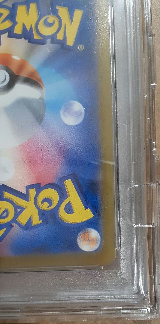 ✔️【極美品】ゴールデンピカチュウ PSA10 ピカチュウ25th ゴルピカ