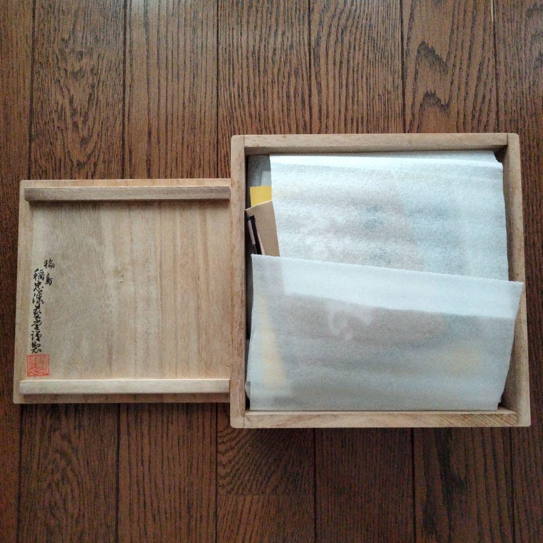 輪島塗　漆塗　稲忠　銘々皿　５客