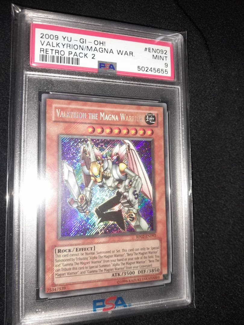 遊戯王 磁石の戦士 マグネットバルキリオン 英語版 RP02 シークレット