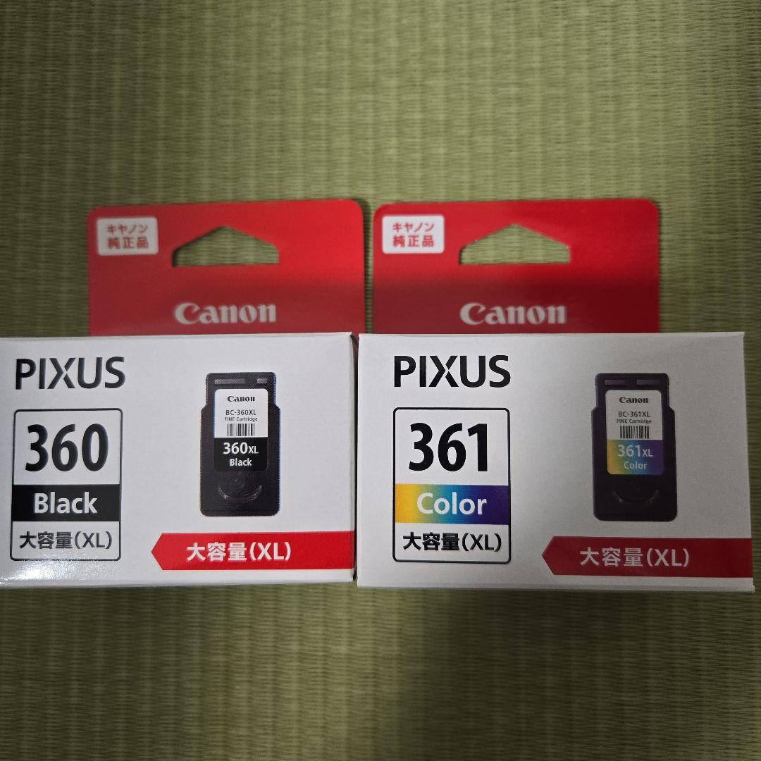 Canon PIXUS 360 361 XLインクカートリッジセット - メルカリ