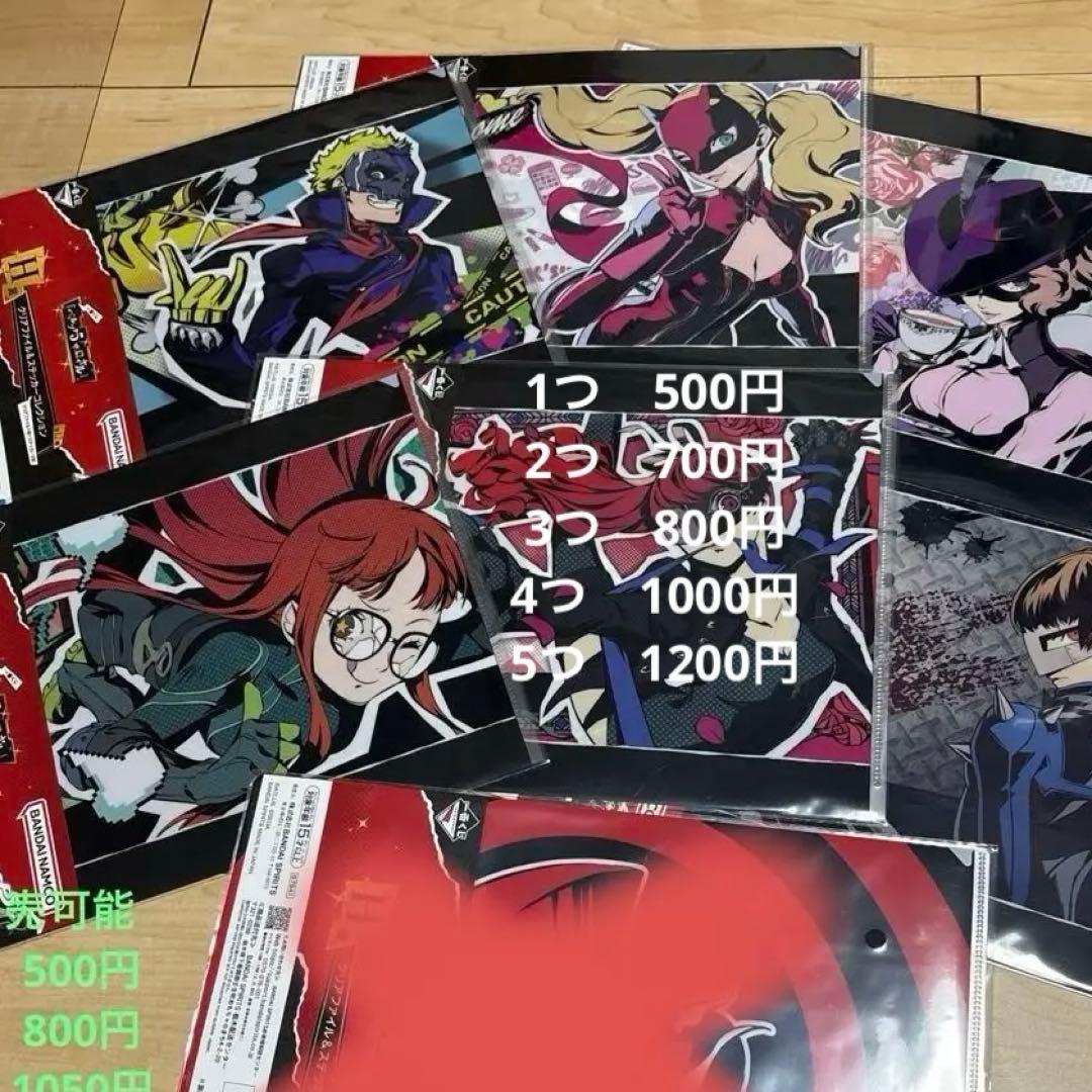 ペルソナ5 一番くじ クリアファイル 7種 - メルカリ