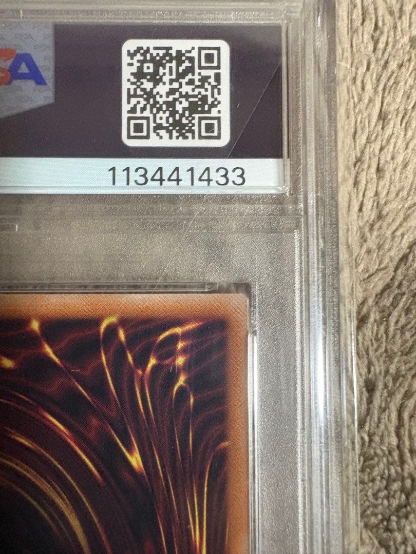 PSA10　JP018　遊戯王　ブラックマジシャン　絵違い