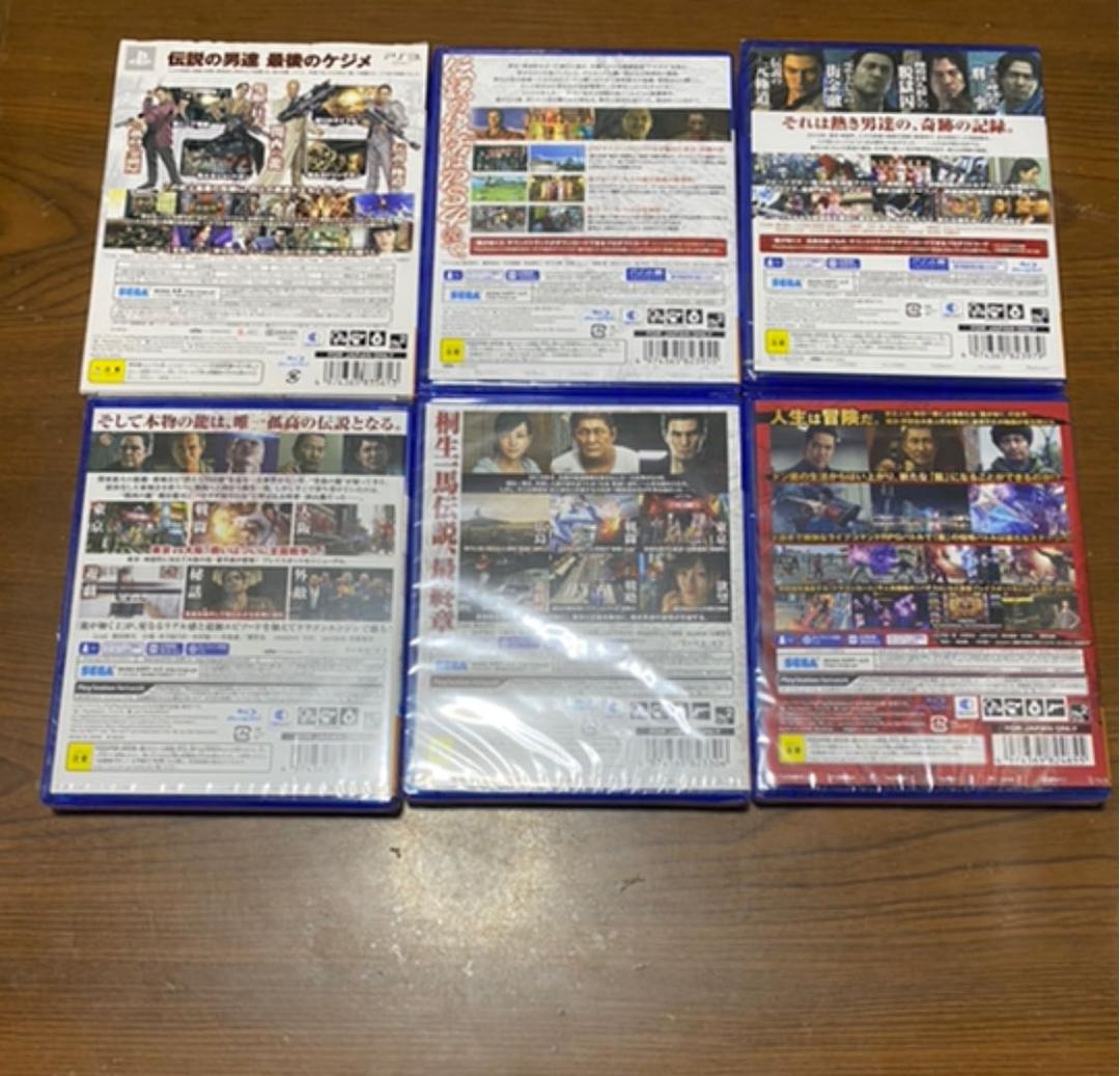 龍が如シリーズ 6点 新品未開封 龍が如く 極 クリアファイル 未