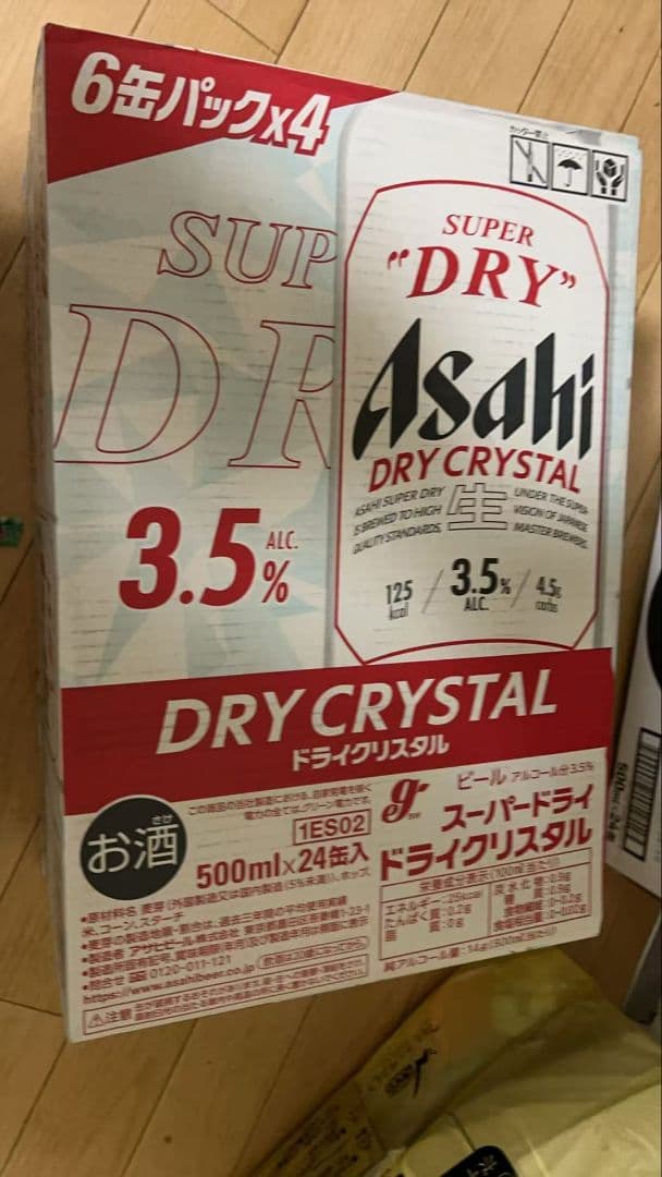 アサヒスーパードライ ドライクリスタル 500ml 2箱セット（計48缶） アサヒスーパードライ ドライクリスタル 500ml 2箱セット（計48缶