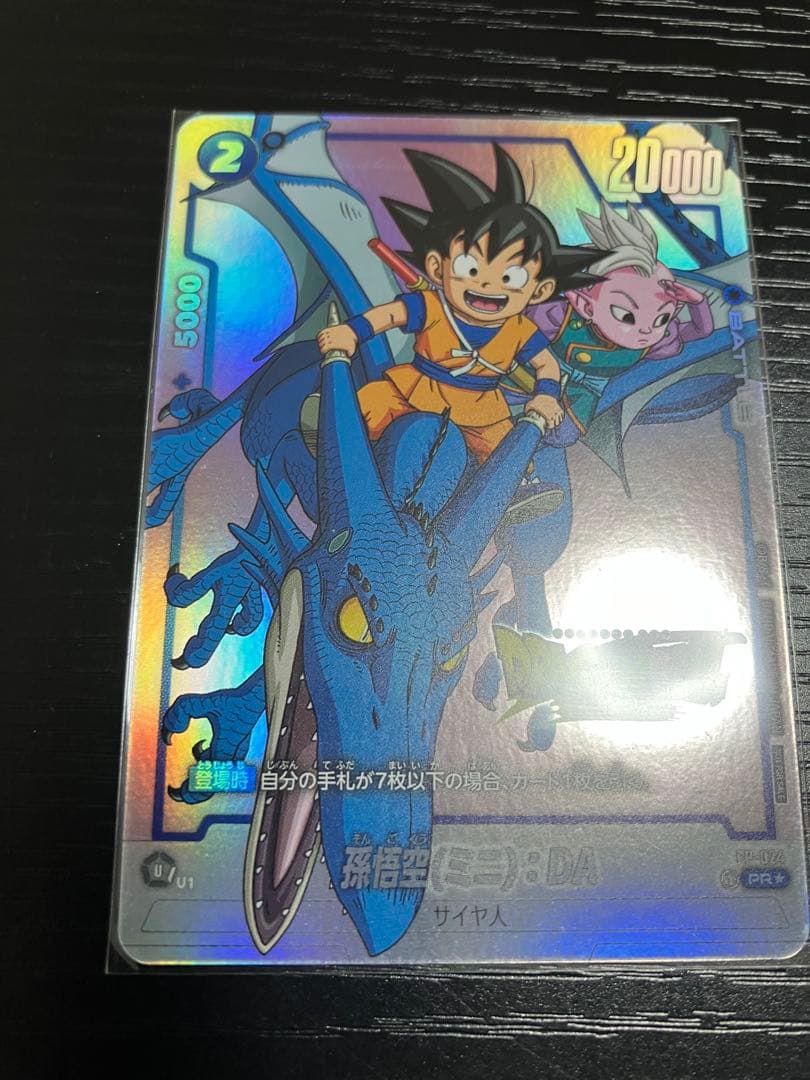 ダイマツリ　入場特典セット