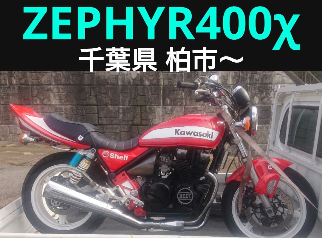 当時物レーザーストロボブルー2個 検索AF18ディオ/旧dio/クレタク