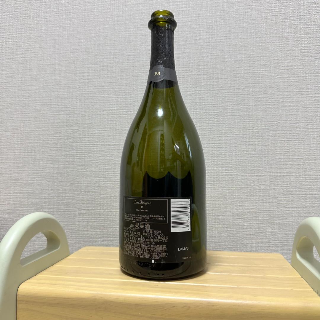 空瓶】ドンペリニヨン P3 1992 750ml