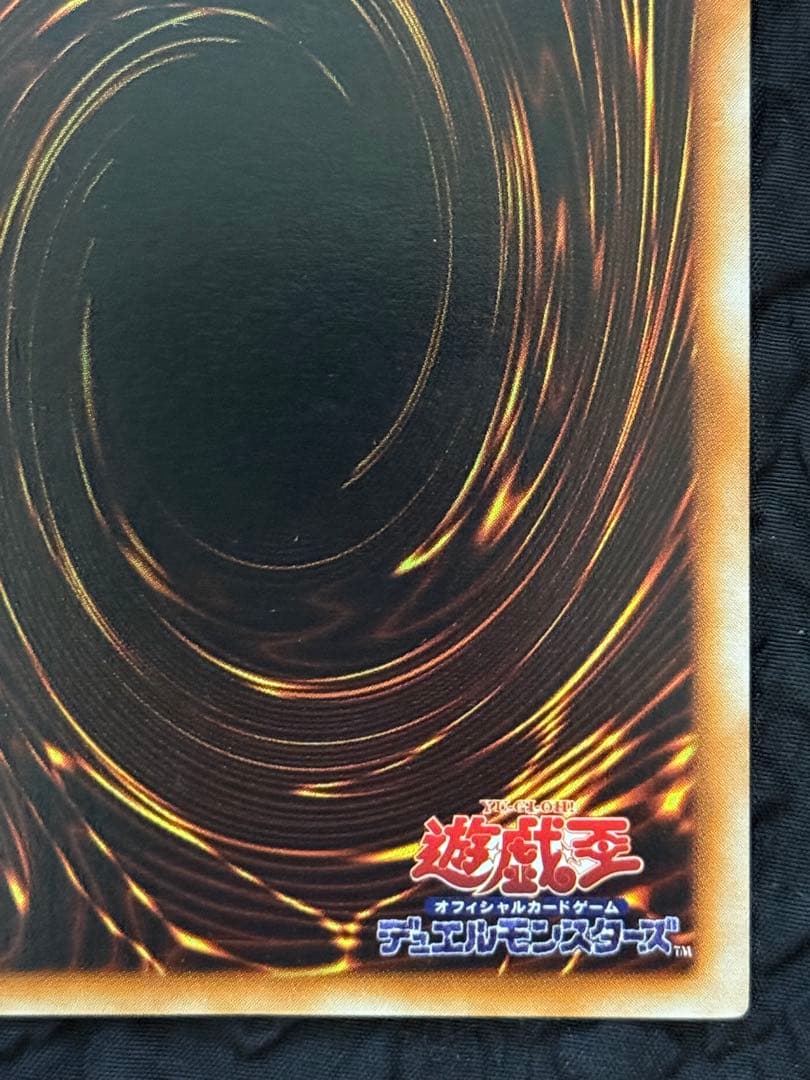 遊戯王　初期　ホーリー・エルフ　デュエルモンスターズ