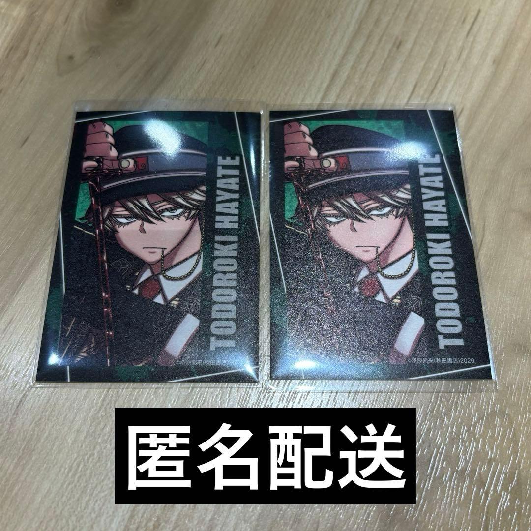 桃源暗鬼 秋田書店 コミケ c107 アフコミ キャラカード 等々力颯