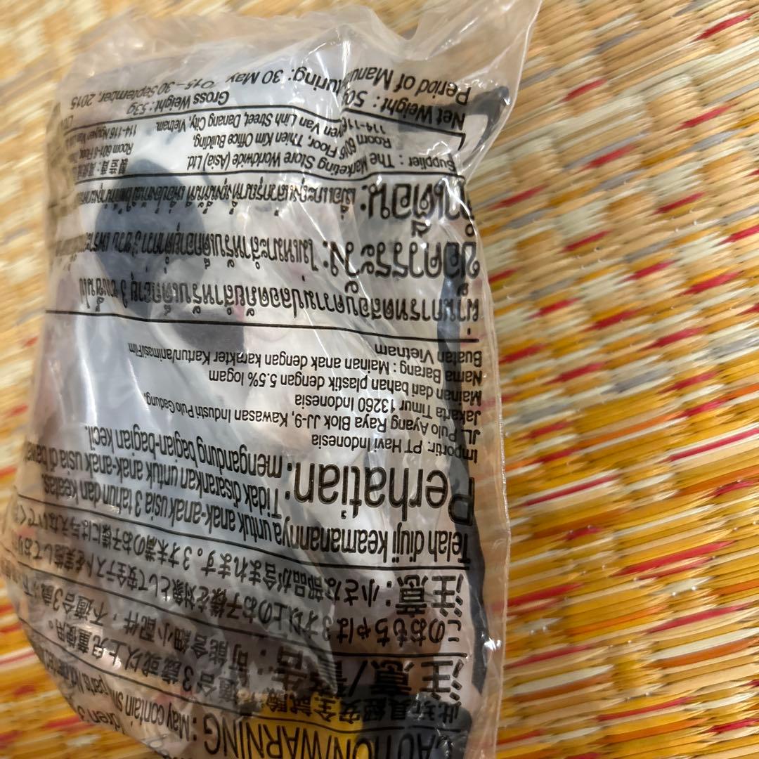 スヌーピー バンク&シュライヒ スヌーピー キーホルダー＆ハッピーセット