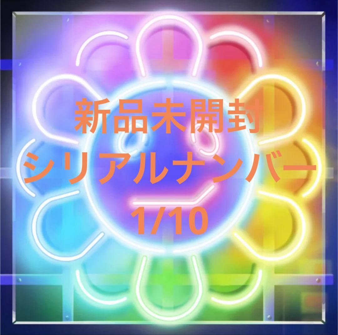 村上隆#1083 ネオン URシルクスクリーン 版画　1番　Edition10 村上隆#1083 ネオン URシルクスクリーン 版画 1番 Edition10 村上隆