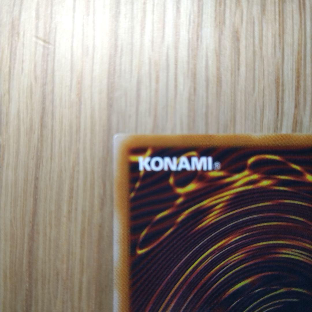 特別値下げ【初期】ブルーアイズホワイトドラゴン　青眼の白龍