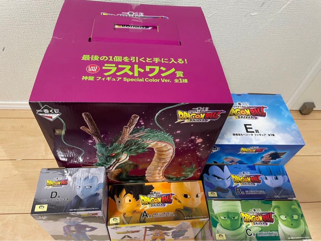 ドラゴンボール DAIMA 一番くじのフィギュアフルコンプリートセット