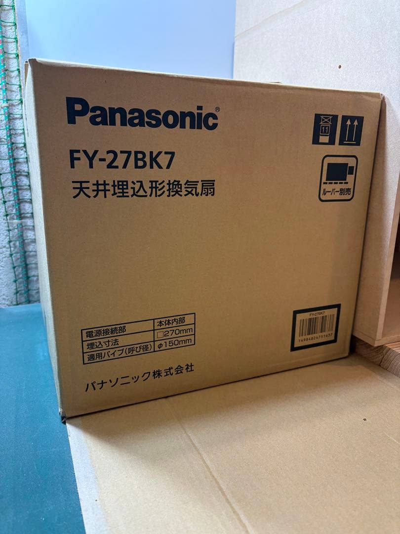 《送料無料・匿名配送》塗装ブース　安心のPanasonicシロッコファン付き