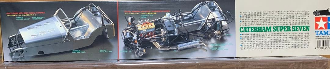 タミヤ　1/12 NO.10202
ケーターハムスーパーセブンBDR