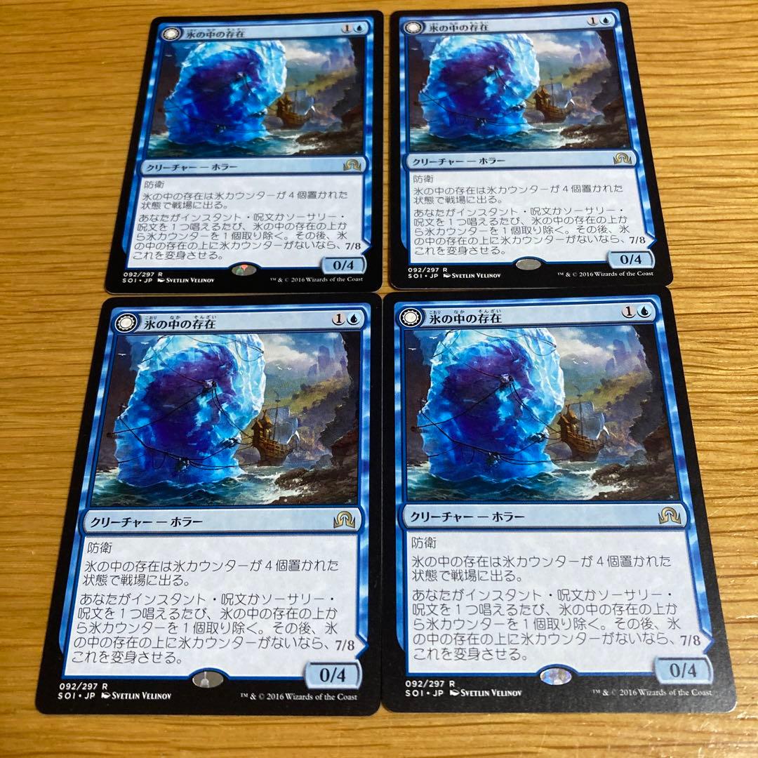 MTG モダン 青白コントロール 60枚
