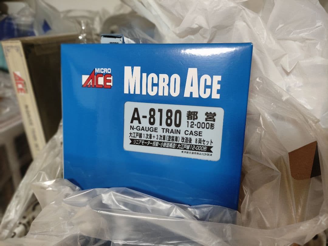 【新品】マイクロエース A8180 都営12-000形 大江戸線 塗装車 改造後