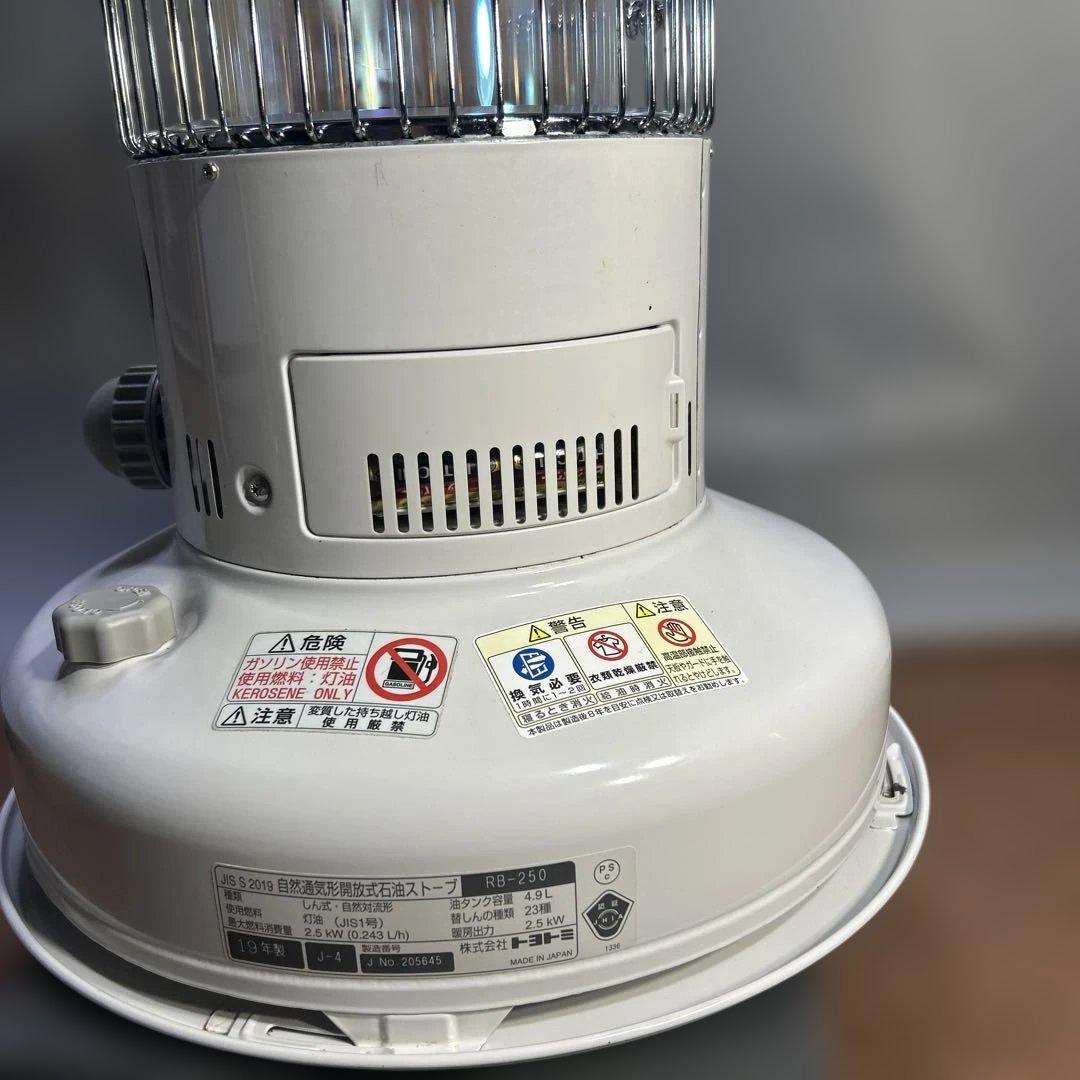 TOYOTOMI トヨトミ 石油ストーブ rb-250 2019年製 石油ストーブ 4.9ℓ