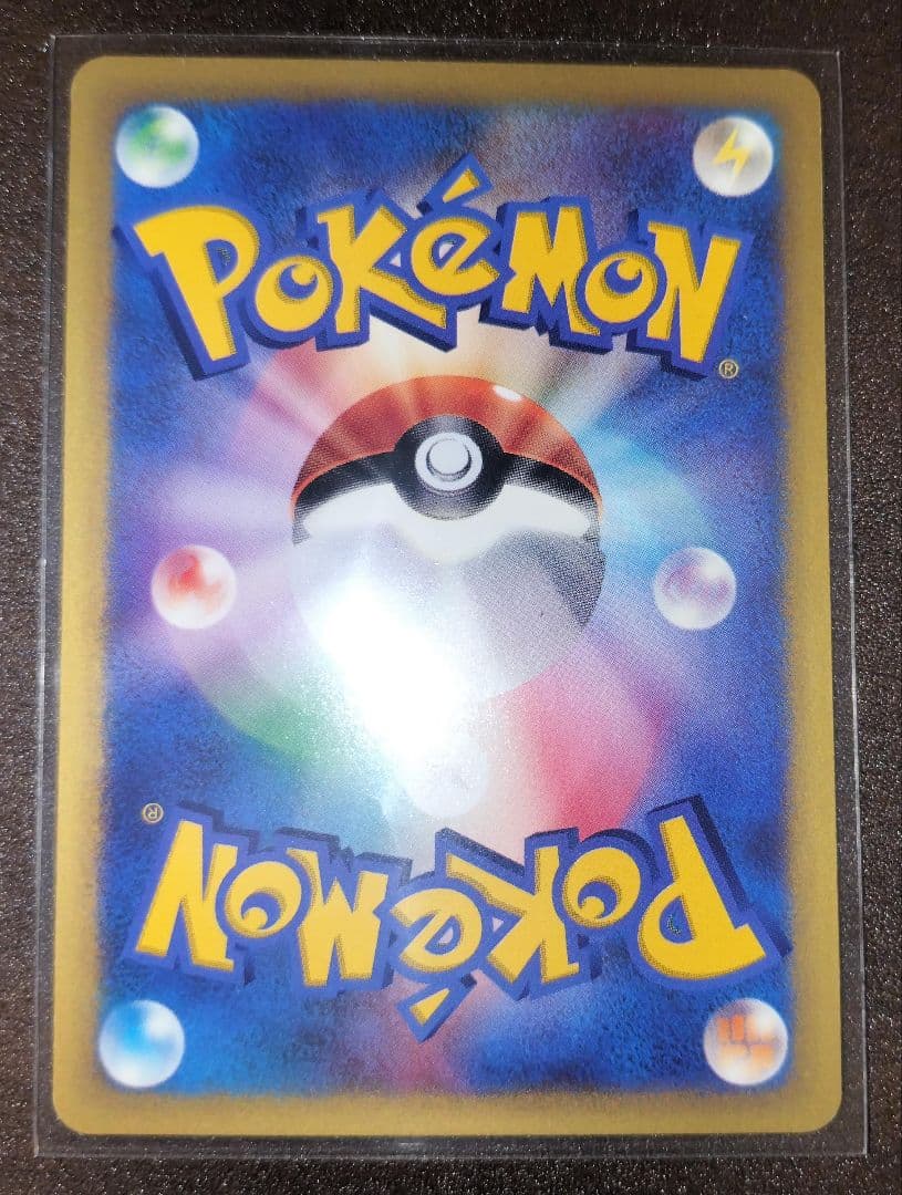 イツキのヤドキング キリンリキ マツバのスリーパー ムウマ ★VS