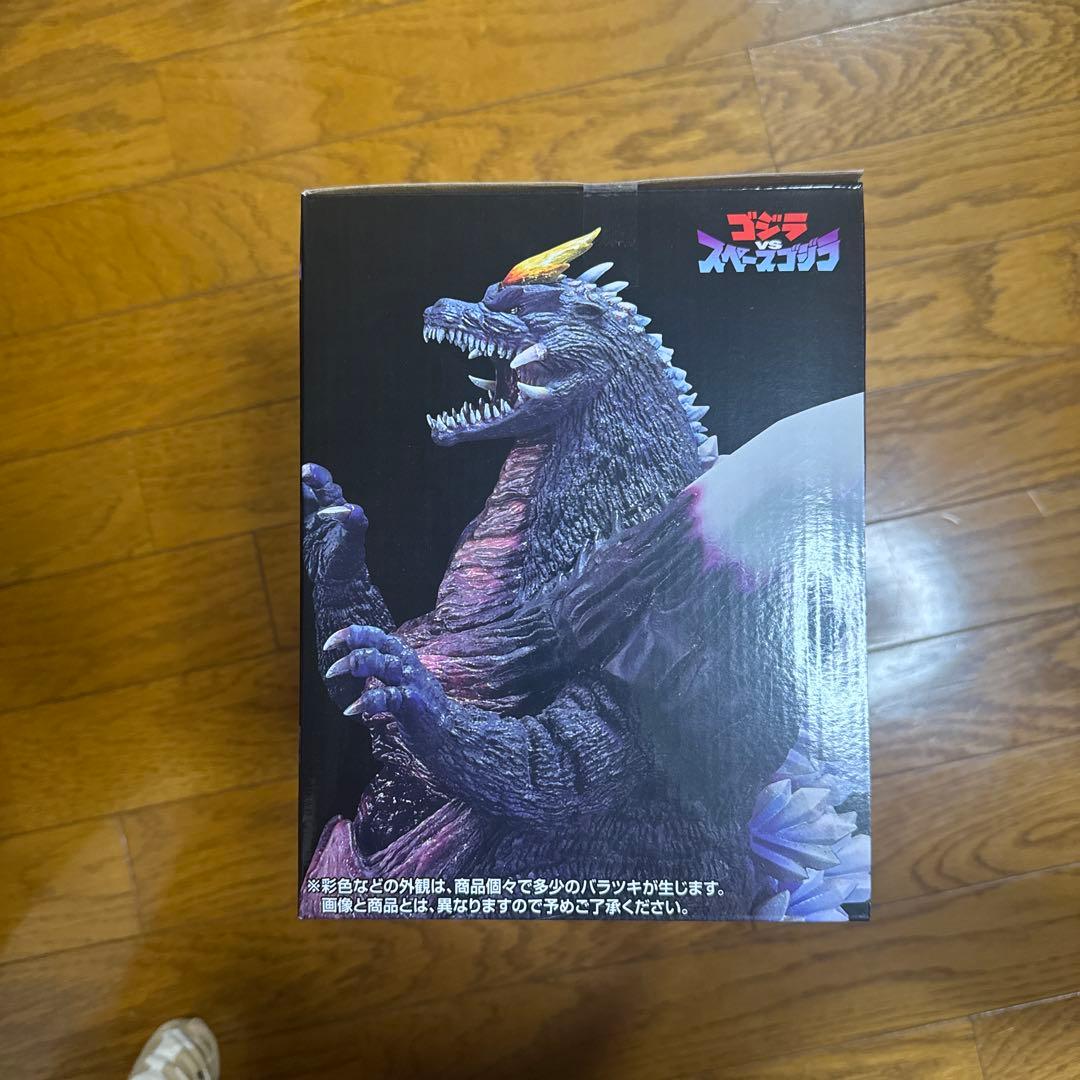 BANDAI スペースゴジラ MONSTERLISE C賞