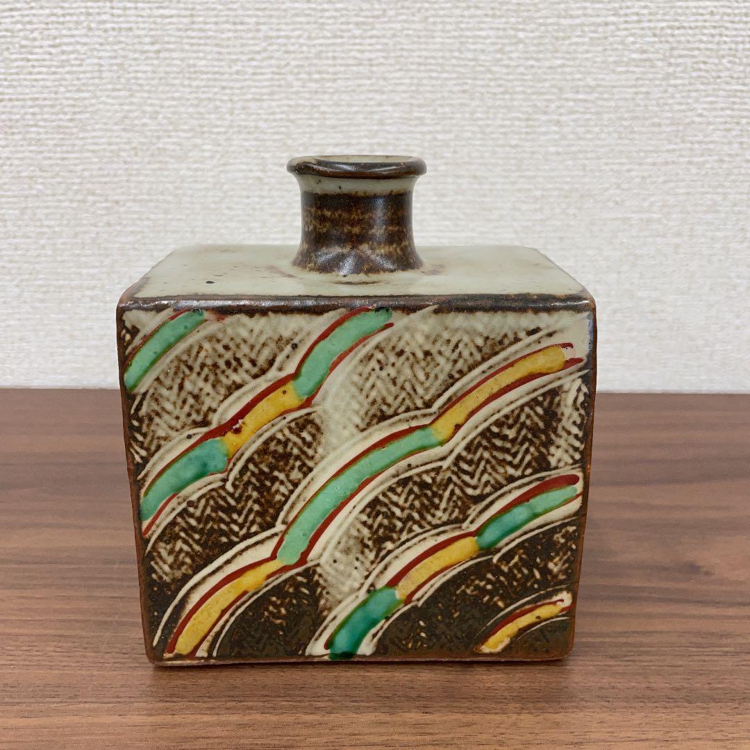 【人間国宝】島岡達三 角瓶 象嵌赤絵草花文扁壷