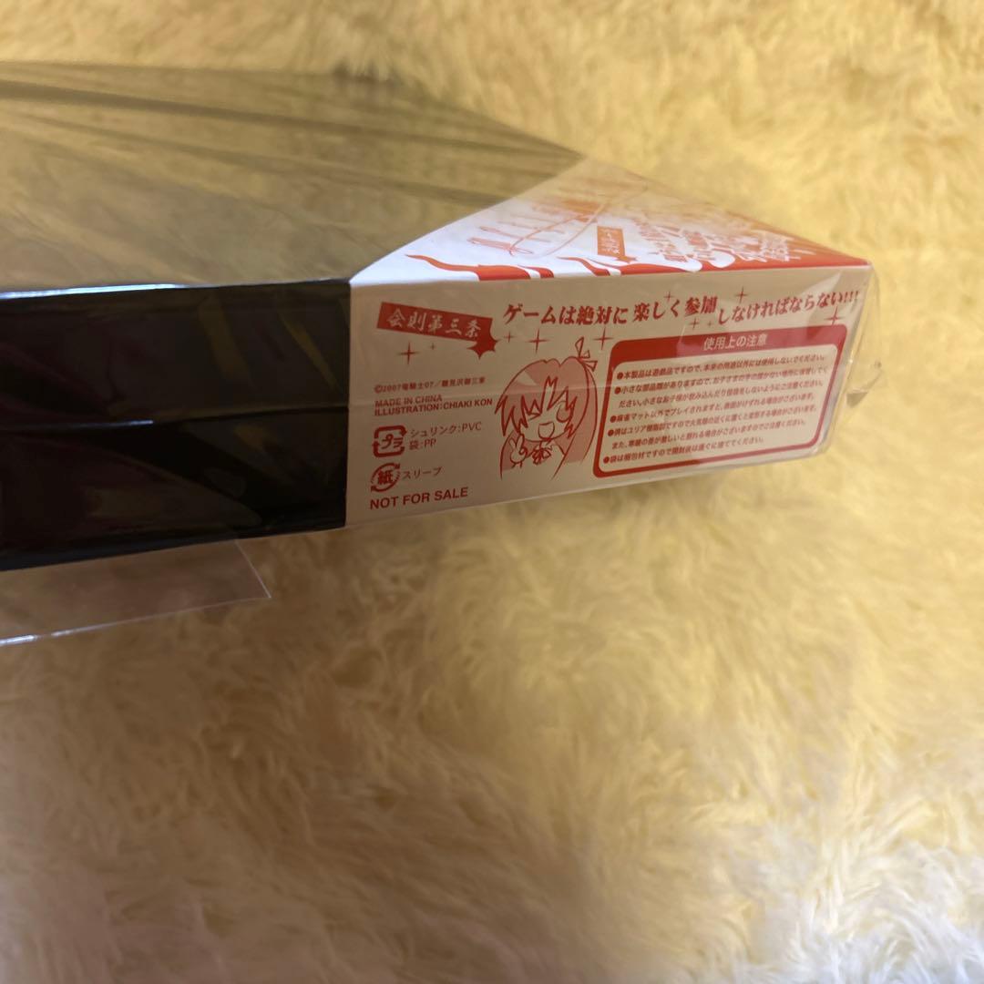 ひぐらしのなく頃に解 麻雀セット☆未使用•未開封品☆